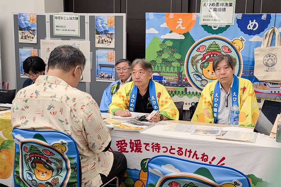 相談会