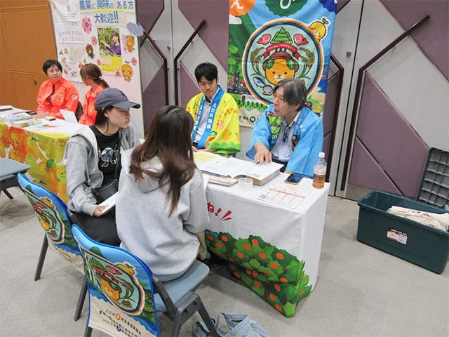 相談会
