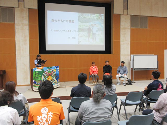 相談会